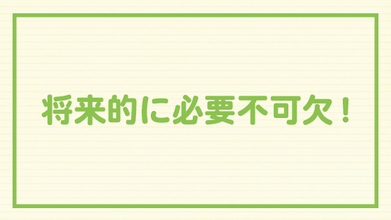 テレワークの見出し画像_07