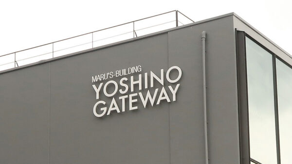 YOSHINO GATEWAYの外観_02